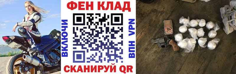 Купить  Майский  Амфетамин 97% 