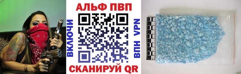 Купить где  Майский  А ПВП Crystall 