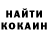 ГЕРОИН гречка Vadym Bebykh