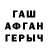 Первитин винт Fedor Christ