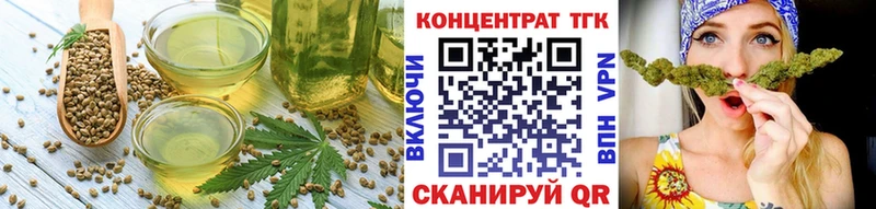 Купить закладки  Майский  Cannafood конопля 