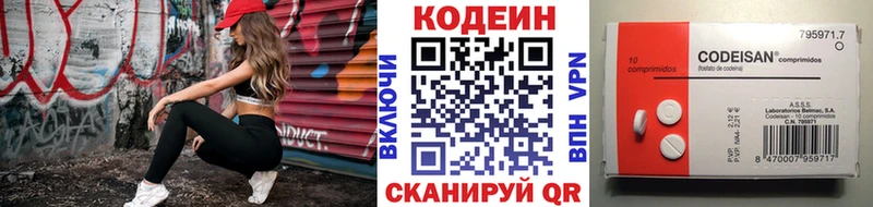 Купить где  Майский  Кодеин напиток Lean (лин) 