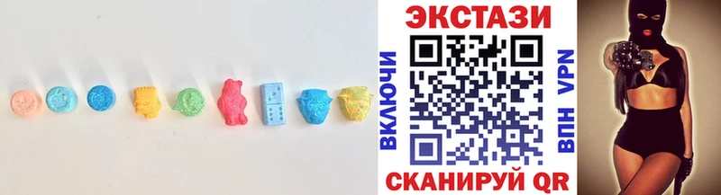 Ecstasy 250 мг  Купить закладки  Майский 