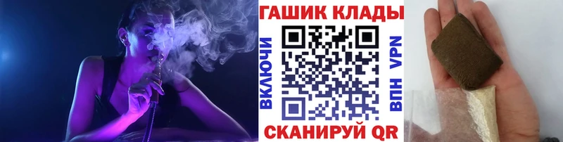 Купить  Майский  ГАШИШ гашик 