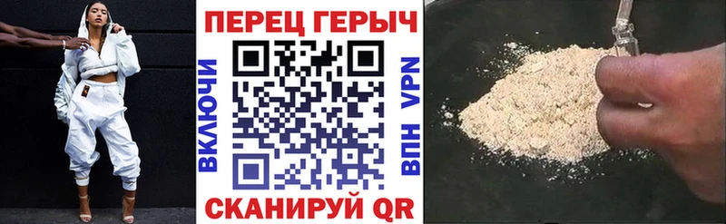 Купить  Майский  ГЕРОИН белый 