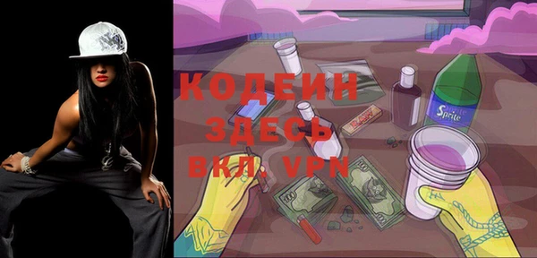 бутик Магадан