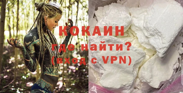 героин Лихославль