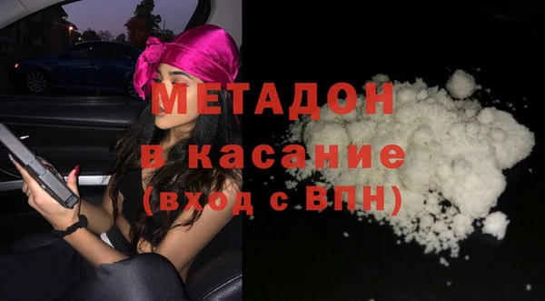гашик Майский