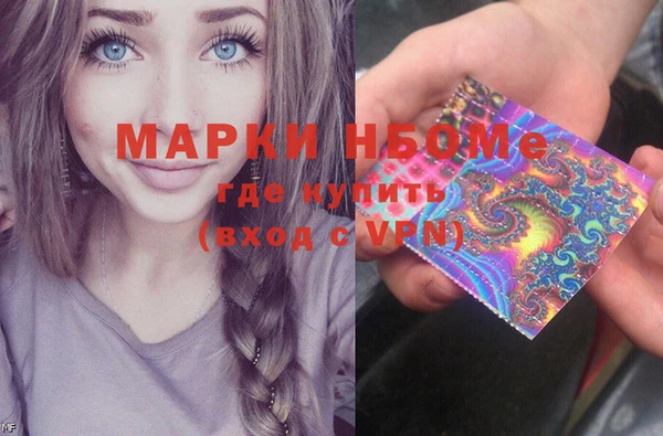 бутик Магадан