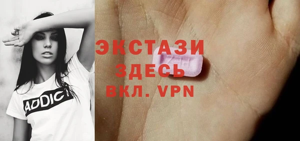 2c-b Магас