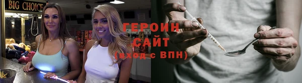 2c-b Магас
