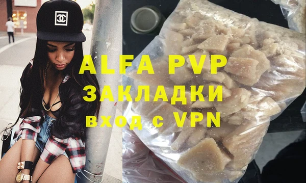 хмурый Лиски