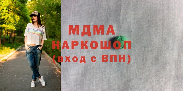 бутик Магадан