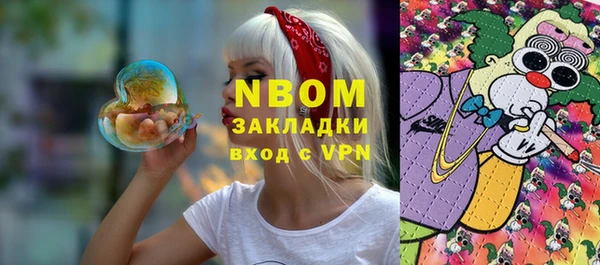 героин Лихославль