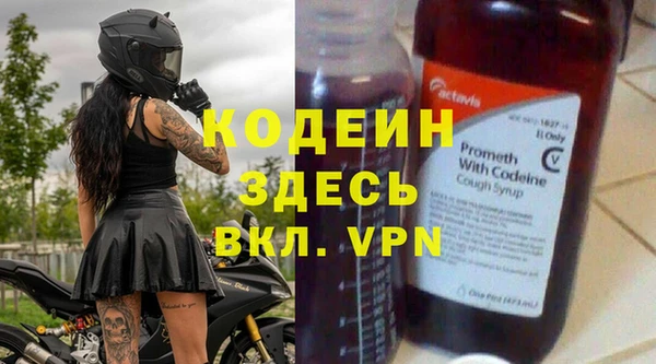 бутик Магадан
