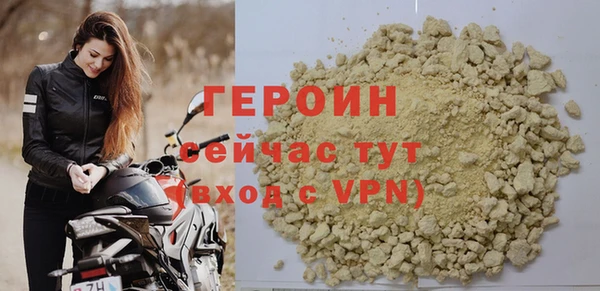 героин Лихославль
