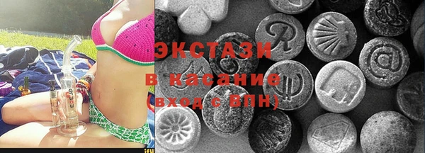 2c-b Магас