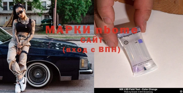 2c-b Магас