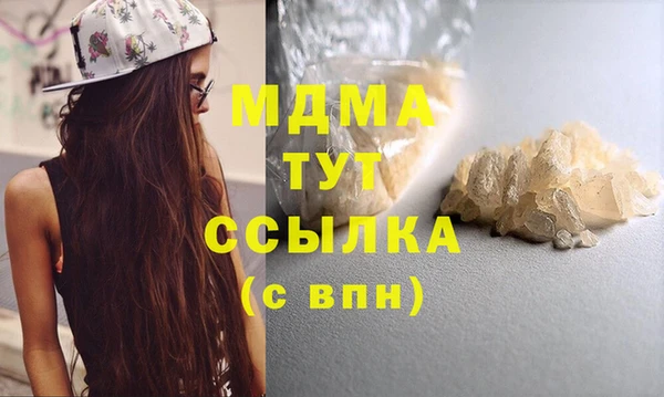 гашик Майский