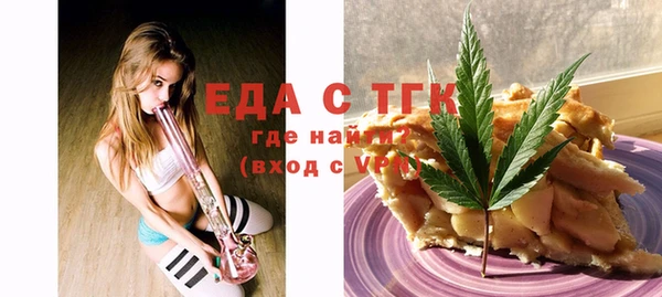 стаф Липки