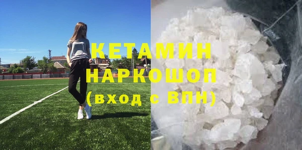 хмурый Лиски