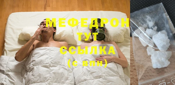 2c-b Магас