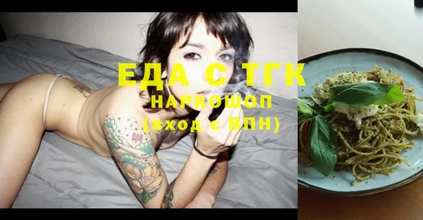 стаф Липки
