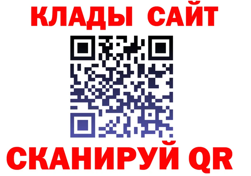 БУТИРАТ 1.4BDO зеркало shop гидра Майский