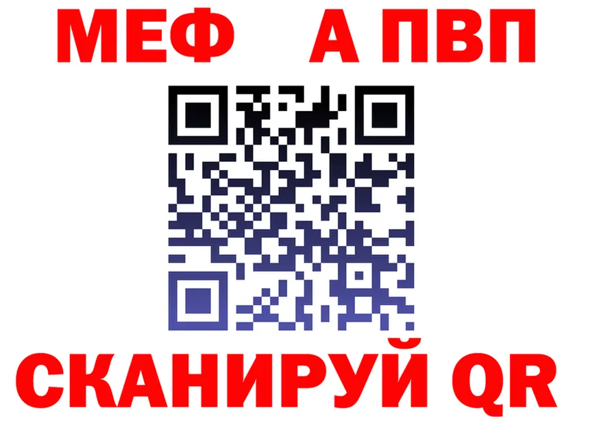 Купить наркотик  телеграм Майский