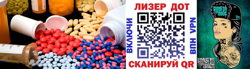 LSD-25 экстази кислота  Купить закладки  Майский 