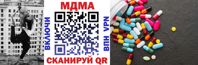 МДМА VHQ  Купить  Майский 