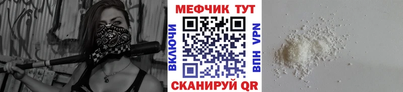 Купить  Майский  МЯУ-МЯУ 4 MMC 