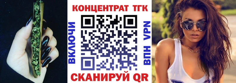 Дистиллят ТГК вейп  Купить  Майский 