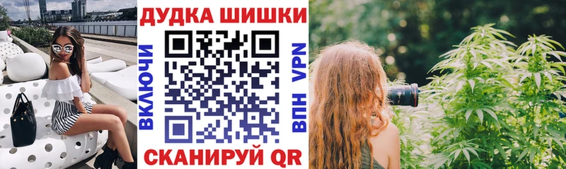 Каннабис тримм  Купить закладки  Майский 